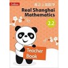 Teacher Book 2.2 (Paperback)